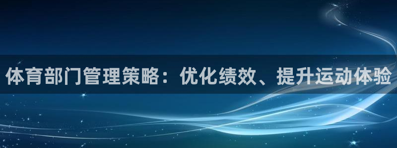 b体育必一运动网页版在线登录入口